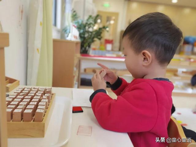 「童心童语分享」你应该知道的蒙氏关键词