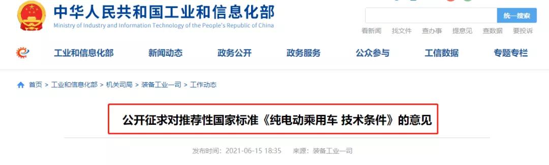 ���ٵ綯���С�����Ϣ������׼�ܿ��̨��һ�����Ϲ���ҵ�����峡