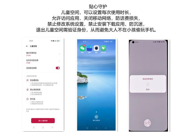 color os以直觀、輕快、簡約立足，到底是徒有虛名還是實至名歸？