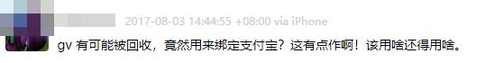 微信、支付宝封杀！这种开挂功能，被彻底关闭
