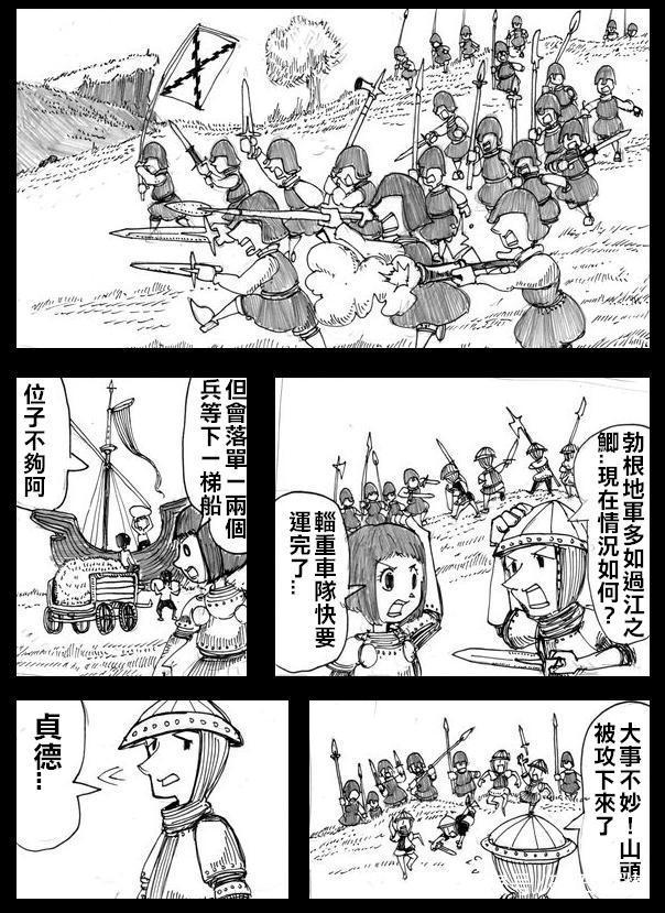 还记得《帝国时代2》吗?超给力的小清新战役图解 第二关