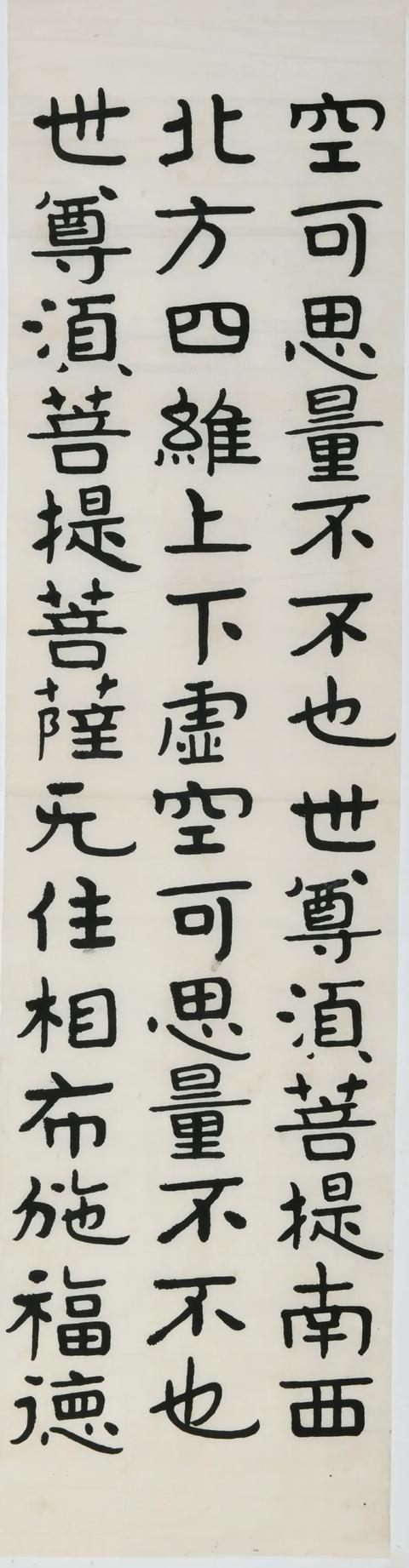 彭水立轴式制砂机