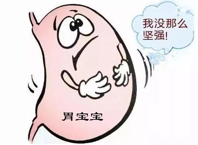 如何养好我们的胃，听听老中医怎么说？