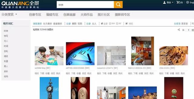 怎么搜索图片（设计师都是从哪里找图片素材的）