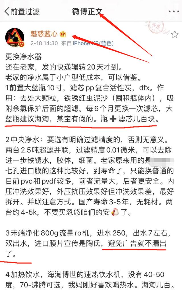 口碑好过滤机价格对比