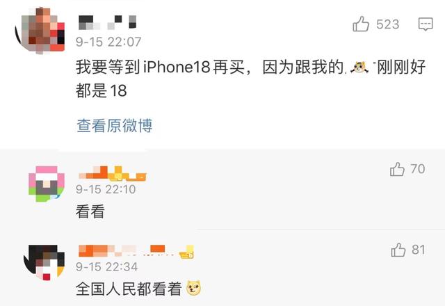 苹果4s目前支持的社交软件有哪些（适合苹果4s的软件）