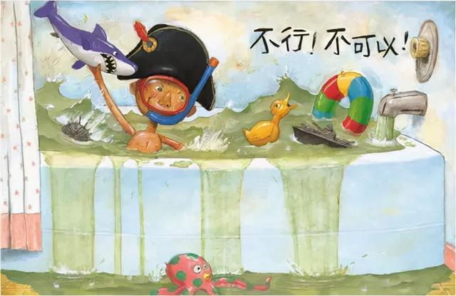 快来和宝宝一块儿读《大卫，不可以》吧