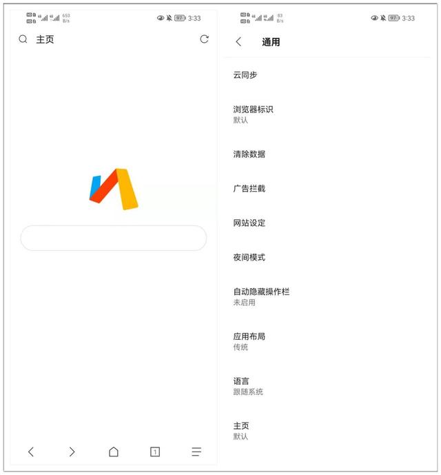 6款让人赞不绝口的黑科技APP，每一款都好用到爆