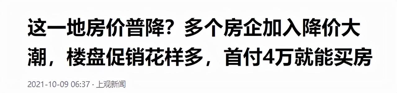 10月，高层态度3大“反转”？央行3次表态，这一次，别再误判了