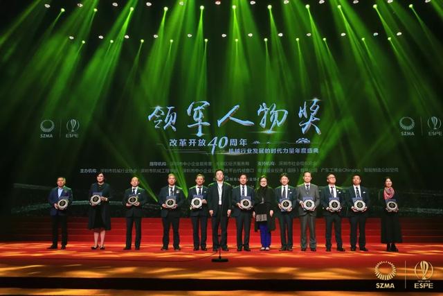 南海模具协会深圳机械展