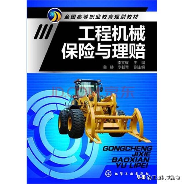 欧美国家工程机械展明细