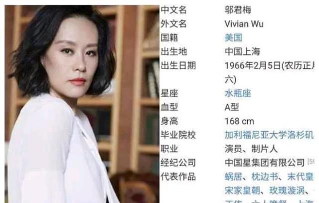 有几人移民国外你以为是中国人却早已加入外籍的永久封杀的明星黑名单