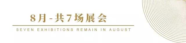 2019临沂木工机械展