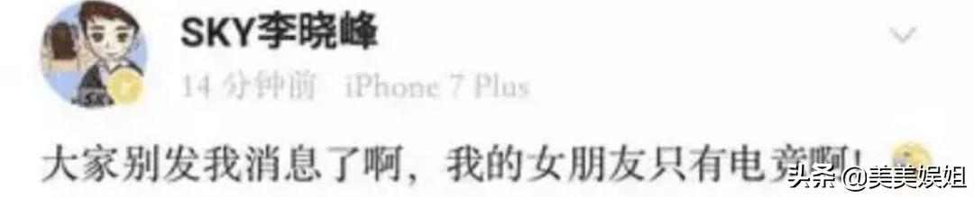 杨超越辟谣恋情:恋情曝光和男友同居被扒，她清纯人设崩了