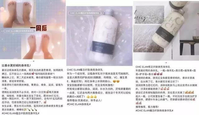美白身体乳可以涂脸上吗