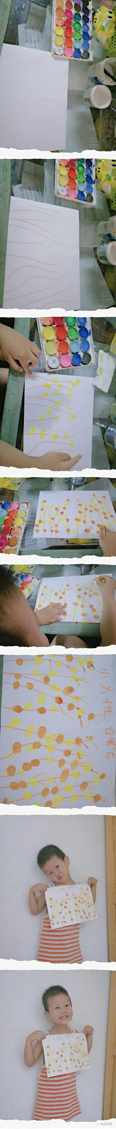 让美育走进家庭之手指印画—小麦