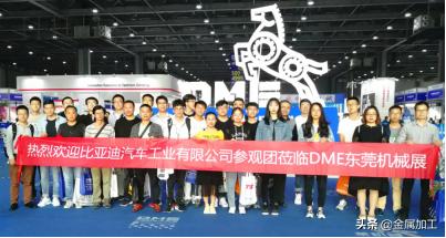 好评的东莞机械展