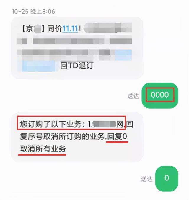国家部门出狠手，双 11 的这些恶心操作要凉