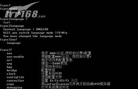 从零开始教你配置H3C路由器华三路由设置,经典干货了