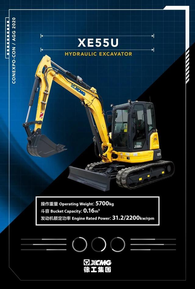 2020桩工机械展