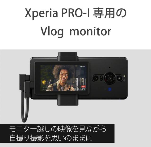 索尼手机也要用1寸超大底，Xpreia  Pro-I上落地
