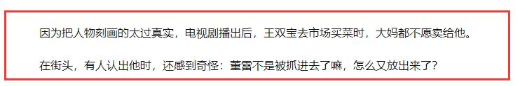 演员陈强:可以写进教科书的8大反派演员，各个让人看得咬牙切齿