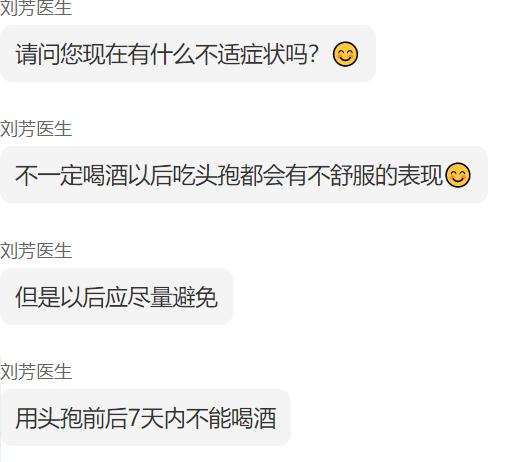 格瓦斯含酒精吗
