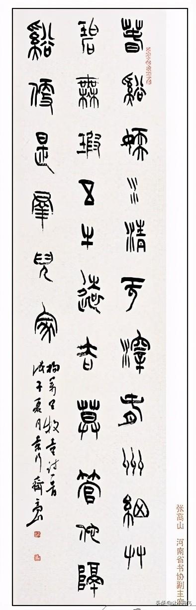 民生工程书法展