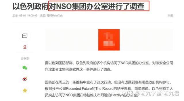 不出意外，iPhone 也出事瞭