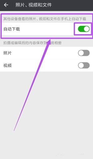 1分钟清理海量内存、10G空间用3年！老果粉这5招十分管用-第6张图片-9158手机教程网