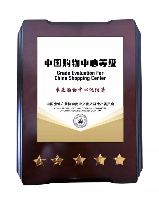 卓展广州工程企业经营效果
