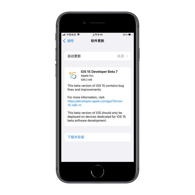 应用日报 英雄联盟云顶之弈手游上线 Ios 15 Beta 7 发布 全网搜