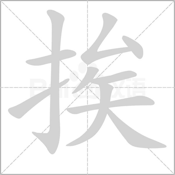榴的拼音和组词 榴的拼音和组词