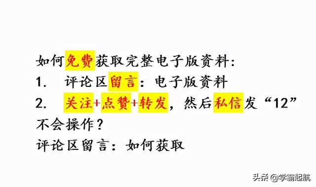 初三时事政治2021年必考题