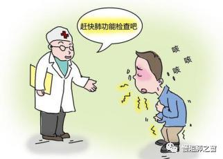 支气管哮喘肺功能检查是什么意思