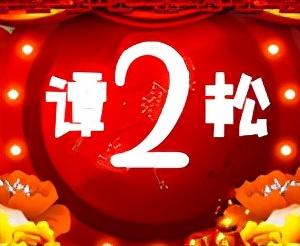 值得同情？儿子仍未出狱，82岁李双江心酸卖唱，场地简陋破旧