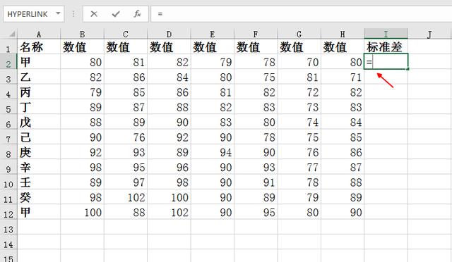 标准差怎么算