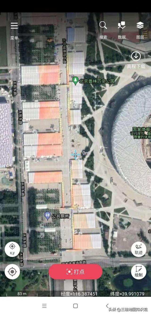 如何浏览下载高清Google谷歌卫星3D地图？