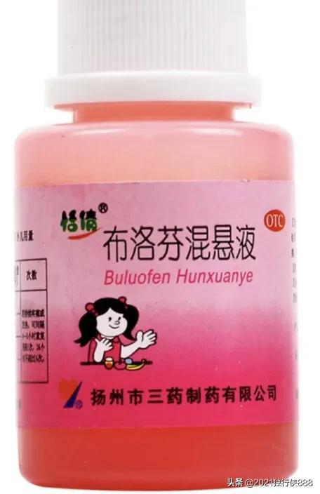 小孩发烧，别紧张