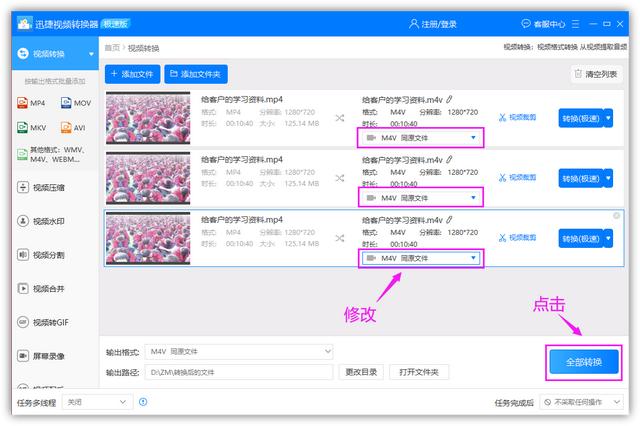 [苹果风车车内置计算器]，怎样在微信上发送超过100m的文件