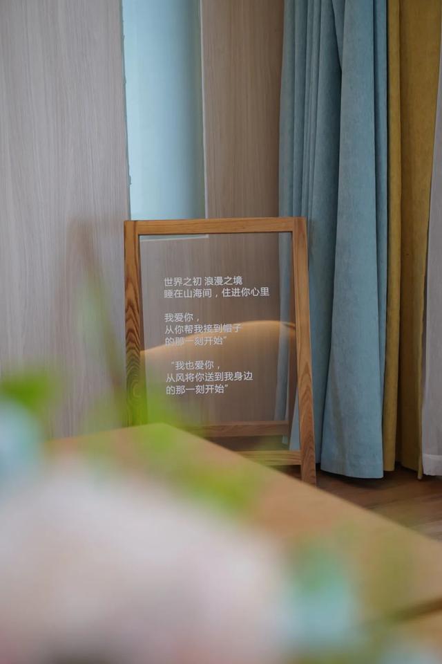 黃海森林公園團建