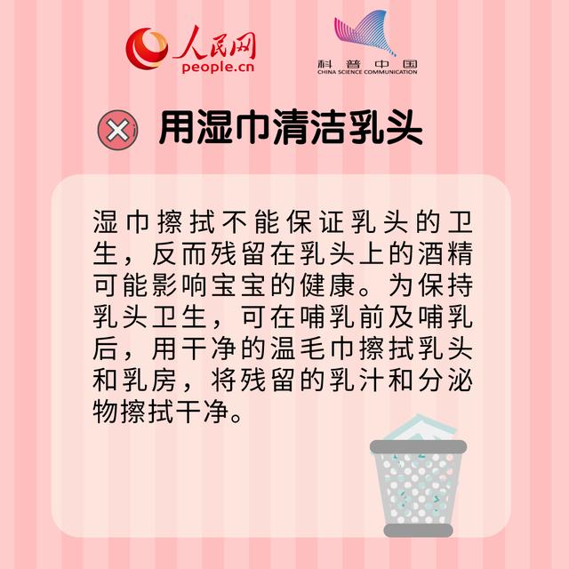 妈妈感冒时不能哺乳？这些母乳喂养误区快避开