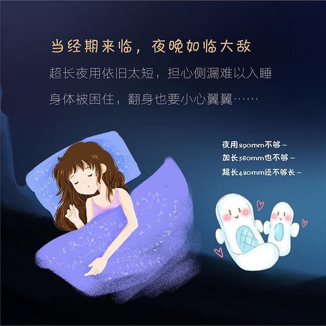 女生侧漏是什么意思