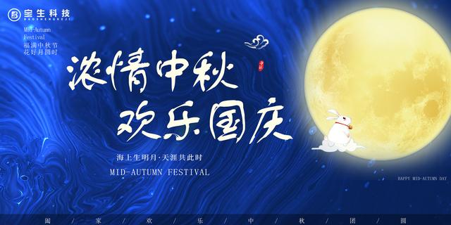 月餅的打開方式 寶生科技祝大家中秋快樂 Kks資訊網