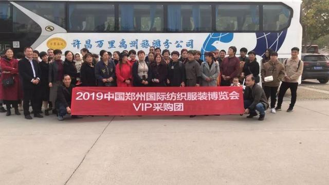 郑州纺织机械展