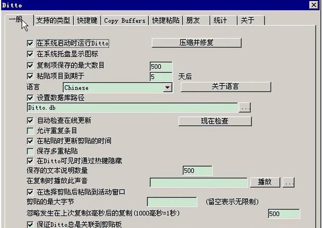 6款高质量必备的优质黑科技软件，让电脑好用几倍不止