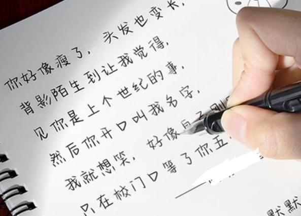 网红字体有哪些图片(网红字体手写教程)-天晟网