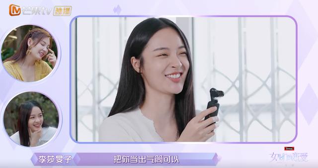 隔壁老樊被爆渣男，李莎旻子知情还能爱下去？这是顶级恋爱脑吧