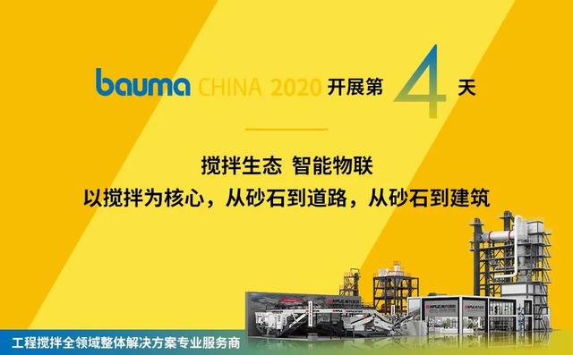 上海工程机械宝马展路线怎么走