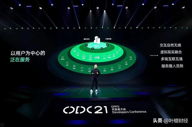 ColorOS与未来赛跑 一场正在爆发的生态升级来袭